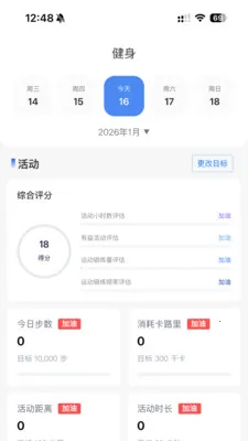 ��Ϭħ��(�˶�˯�߹ܼ�)v1.2.6 ��׿���ͼ
