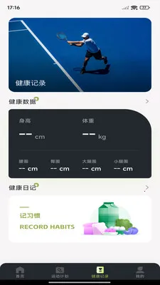 ÿ����·�Ʋ�(�˶�������¼)v1.0.7 ��׿���ͼ