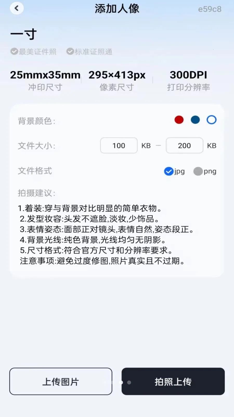 ����֤����������2026�ٷ����°汾v1.0.0 ��׿���ͼ