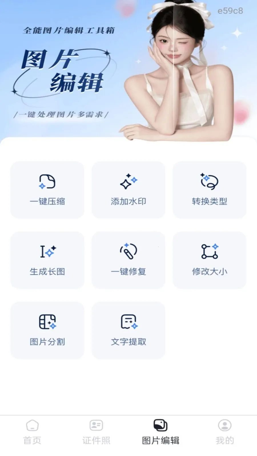 ����֤����������2026�ٷ����°汾v1.0.0 ��׿���ͼ