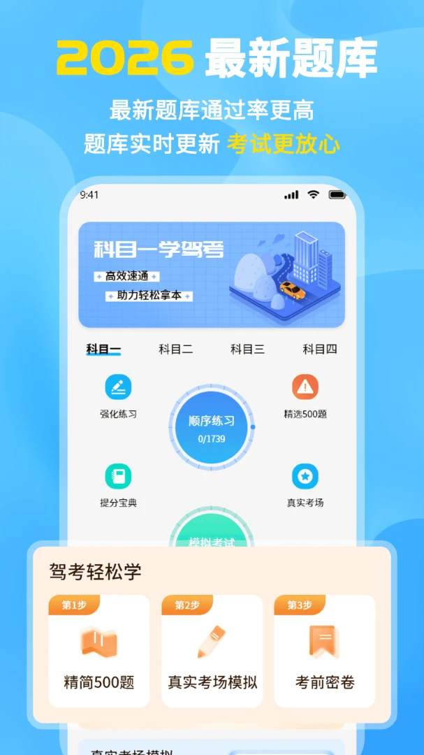 ��Ŀһ���Եı���(�ݿ�ѧϰ����)v1.1 �ֻ����ͼ