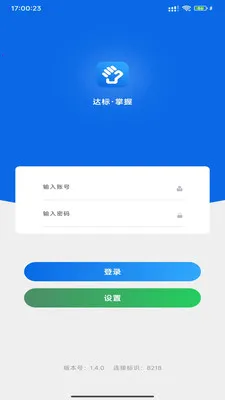 �۲�����2026�ٷ����°汾v1.5.18 ��׿���ͼ