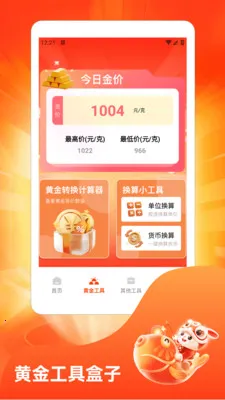 ˮ��̯���ٰ�(ˮ��֪ʶ����)v1.3 �ٷ������ͼ