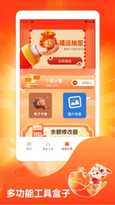 ˮ��̯���ٰ�(ˮ��֪ʶ����)v1.3 �ٷ������ͼ
