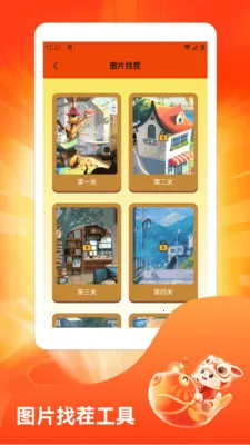 ˮ��̯���ٰ�(ˮ��֪ʶ����)v1.3 �ٷ������ͼ