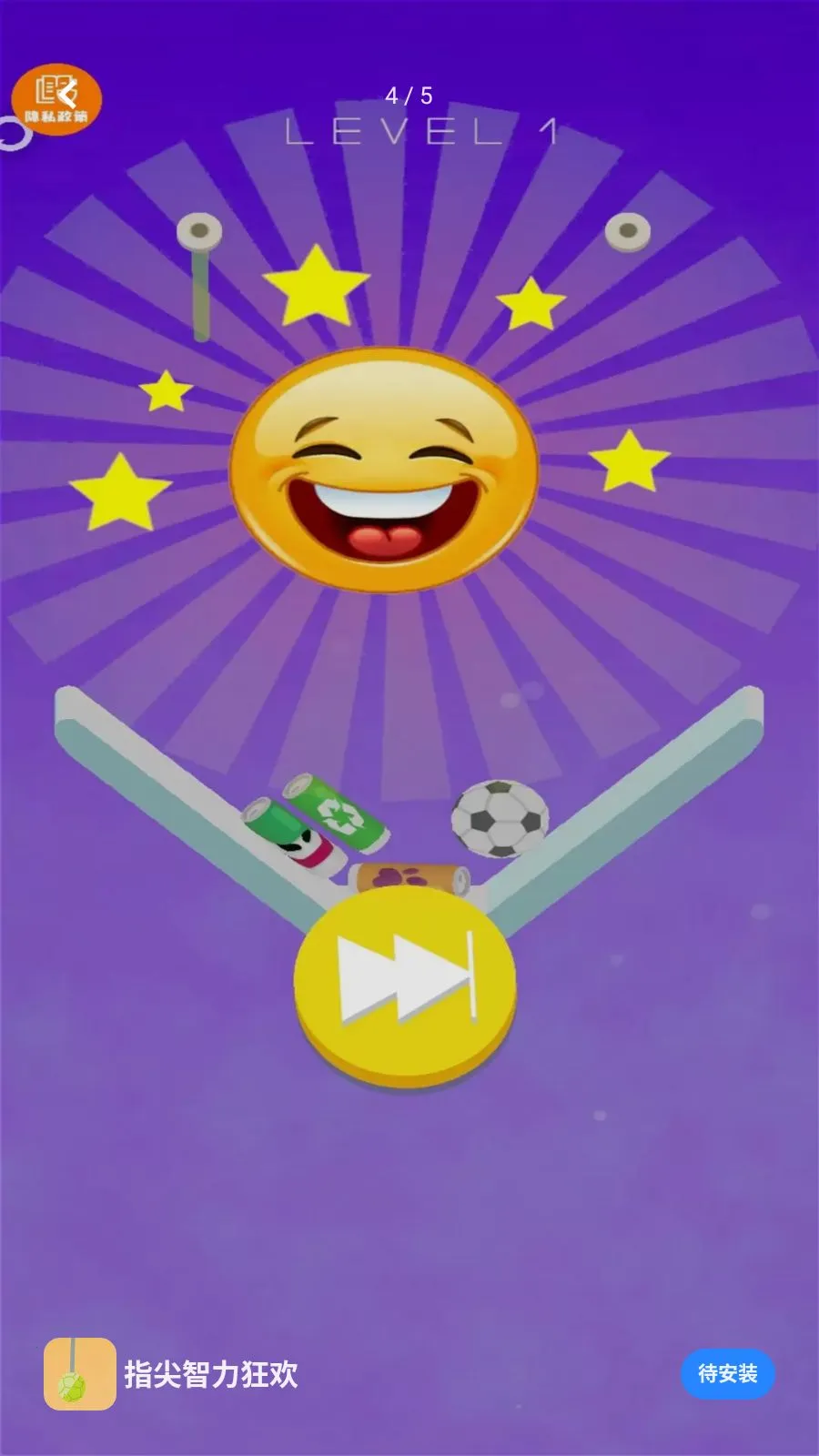 ָ��������2026�ٷ����°汾v1.0.0 ��Ѱ��ͼ