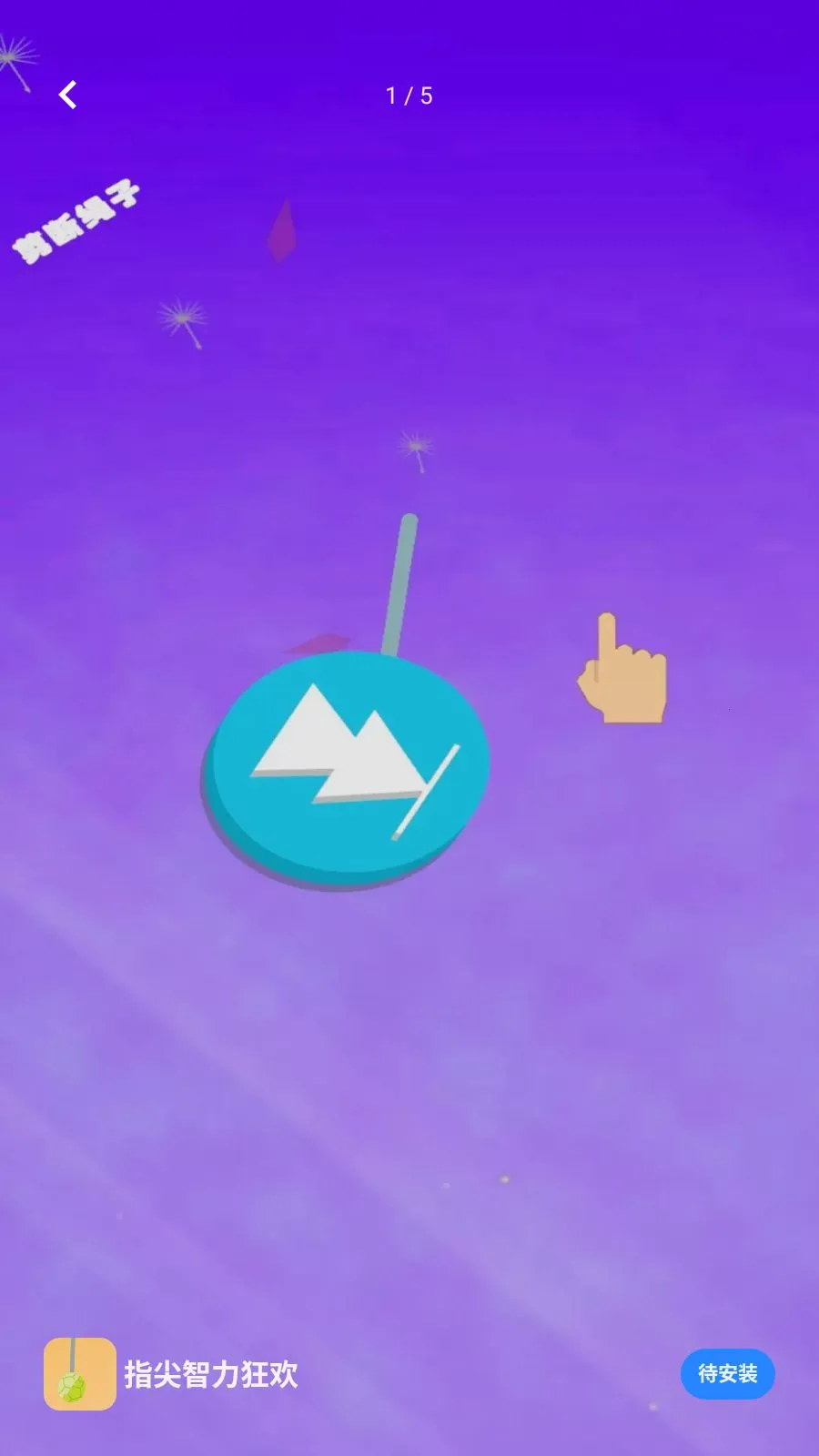 ָ��������2026�ٷ����°汾v1.0.0 ��Ѱ��ͼ