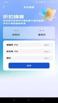 ������ʡ���˰�׿���ֻ���v1.0.0 �ֻ����ͼ