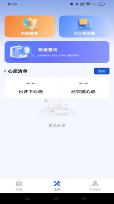 ������ʡ���˰�׿���ֻ���v1.0.0 �ֻ����ͼ