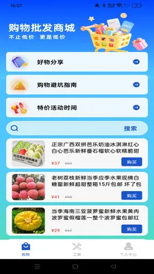 ������ʡ���˰�׿���ֻ���v1.0.0 �ֻ����ͼ