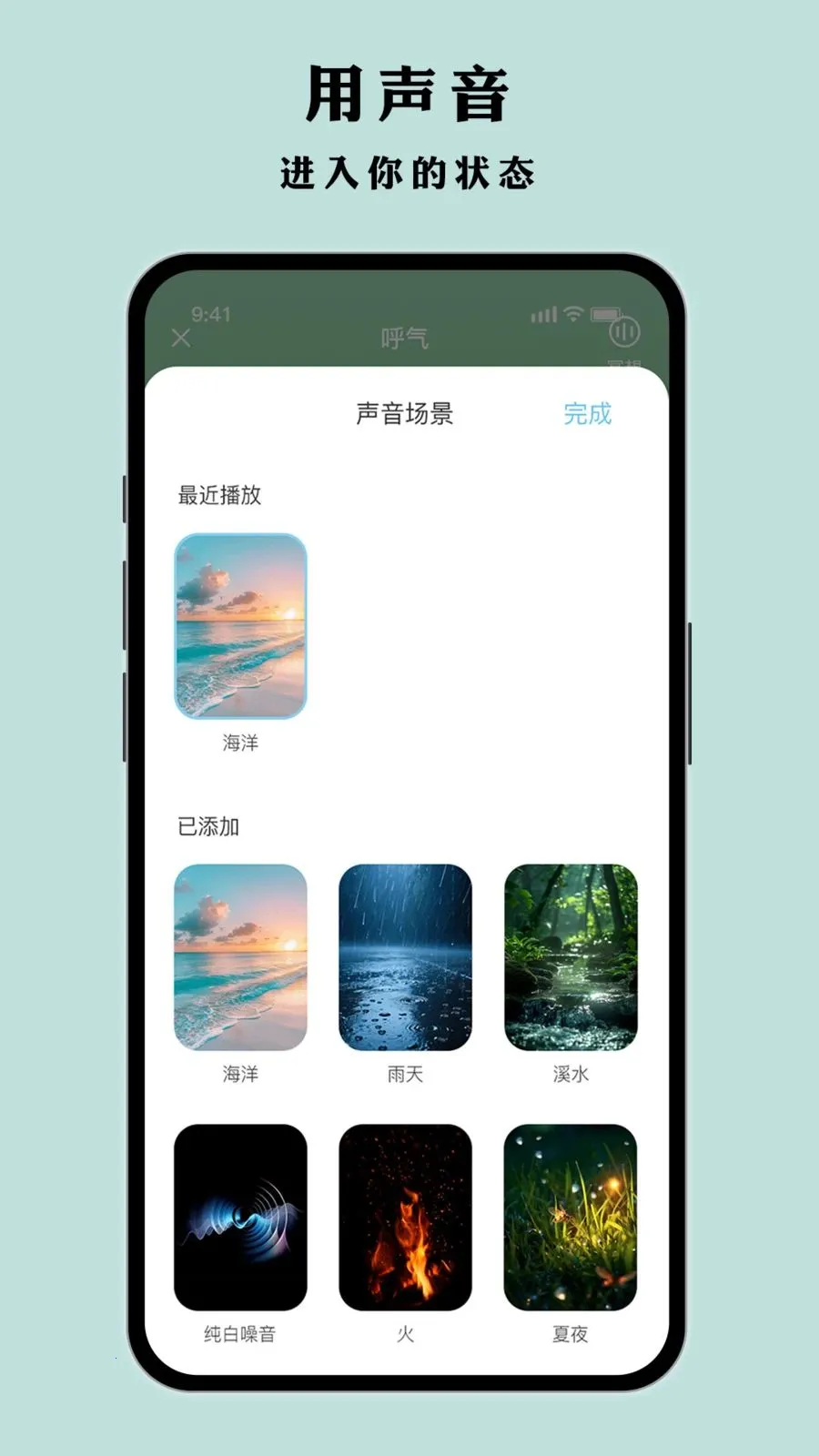 Ҷ�Ӷ��(˯�߼��Ӧ��)v1.0.1 �ֻ����ͼ