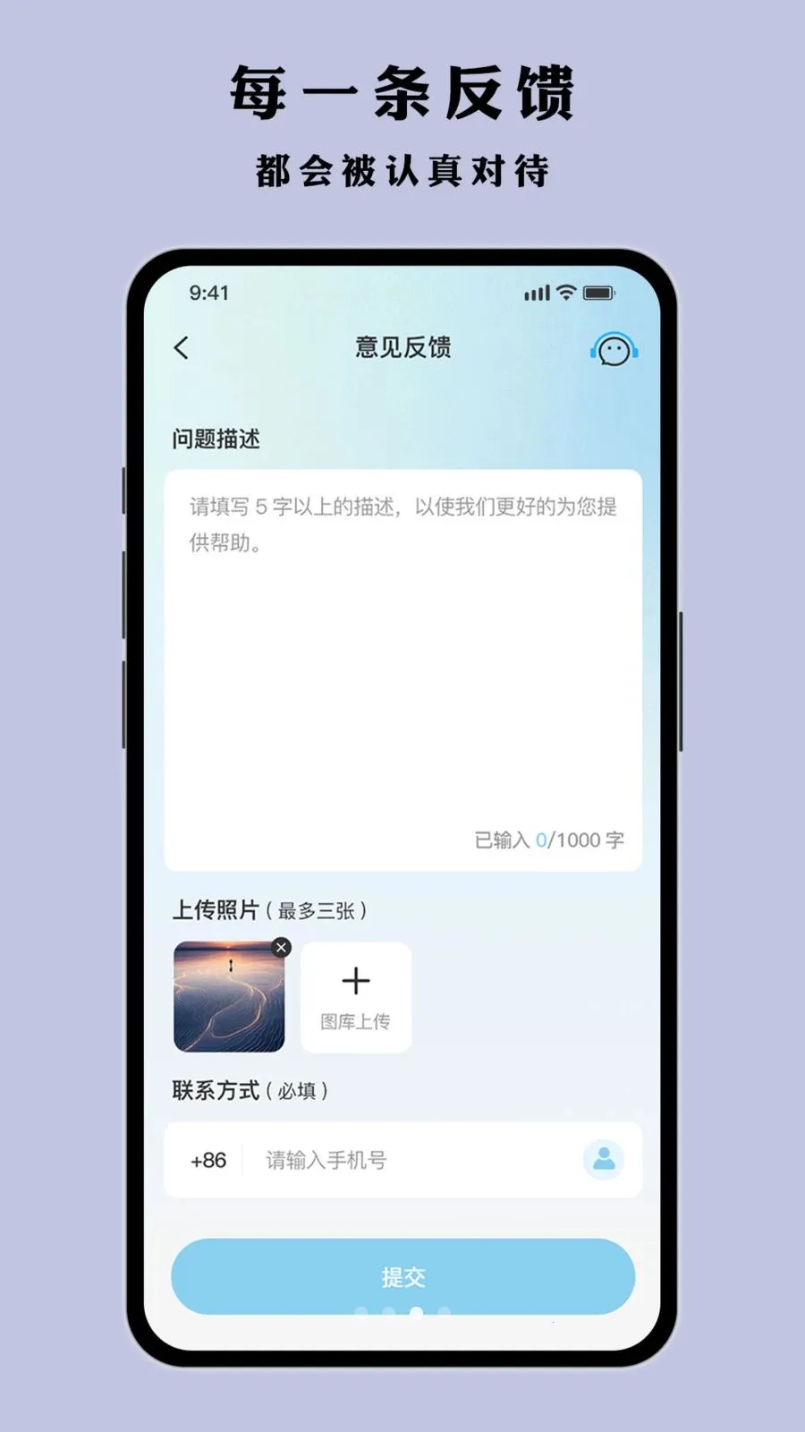 Ҷ�Ӷ��(˯�߼��Ӧ��)v1.0.1 �ֻ����ͼ