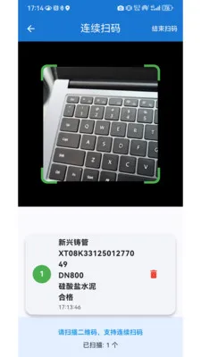����һ��ͨ2026�ٷ����°汾v1.0.2 �ֻ����ͼ