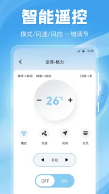 �յ�ң����Home(�ҵ�����ң����)v6.6.0702.669 �ٷ������ͼ