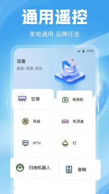 �յ�ң����Home(�ҵ�����ң����)v6.6.0702.669 �ٷ������ͼ