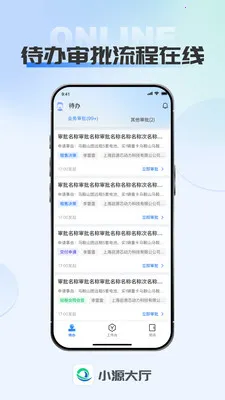СԴ������׿���ֻ���v1.0.7 ��Ѱ��ͼ