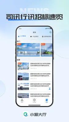 СԴ������׿���ֻ���v1.0.7 ��Ѱ��ͼ