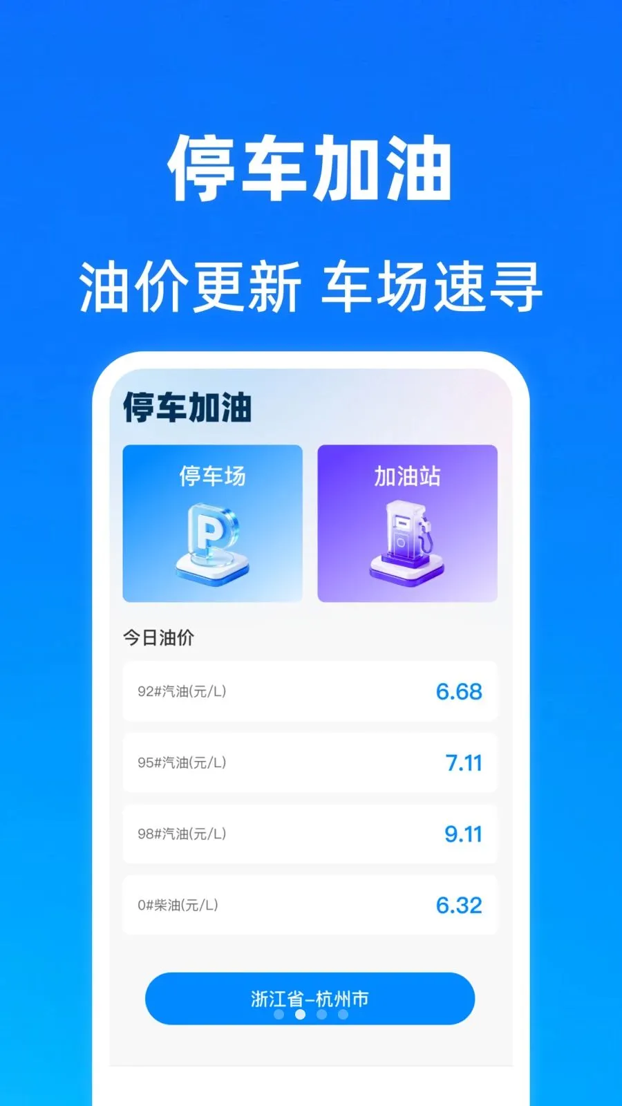 ���������ղ鱨��(�����ۺϹ���)v1.0.0 �ٷ������ͼ