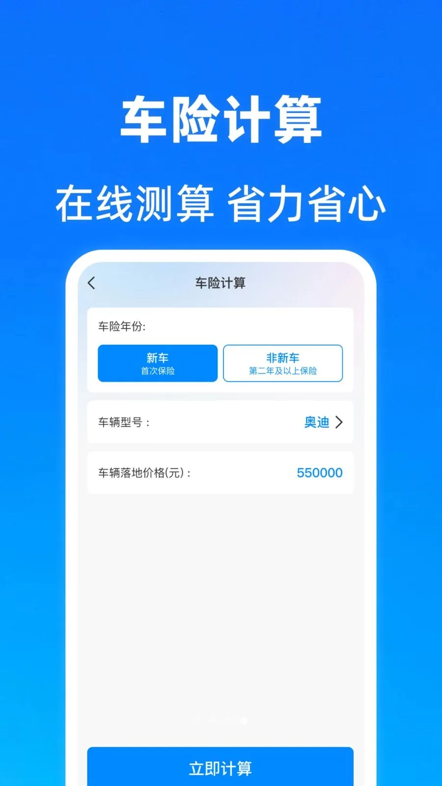 ���������ղ鱨��(�����ۺϹ���)v1.0.0 �ٷ������ͼ