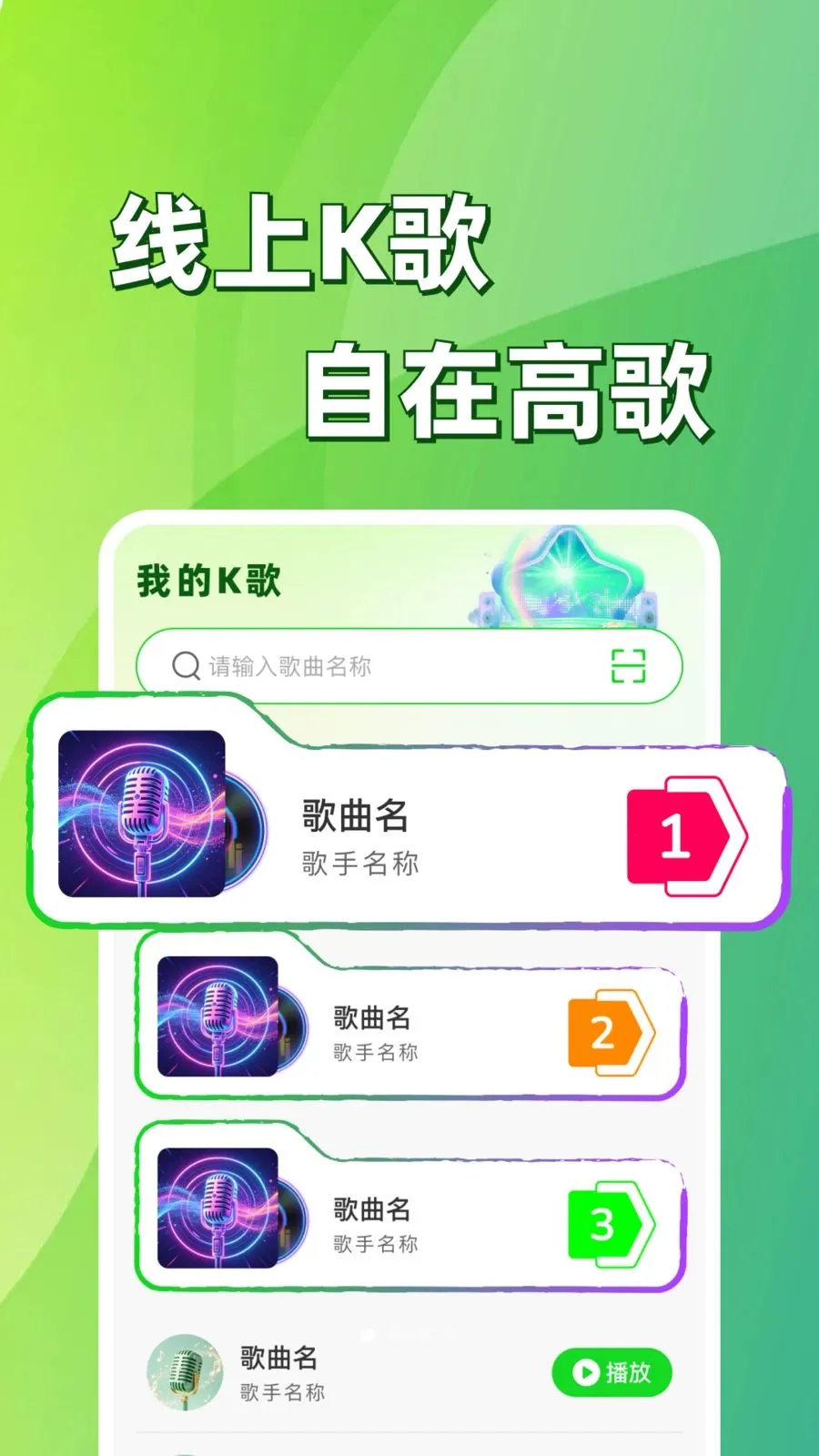 �ֻ����K�質2026���°汾v1.0.1 �ٷ������ͼ