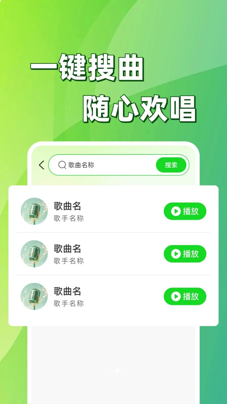 �ֻ����K�質2026���°汾v1.0.1 �ٷ������ͼ