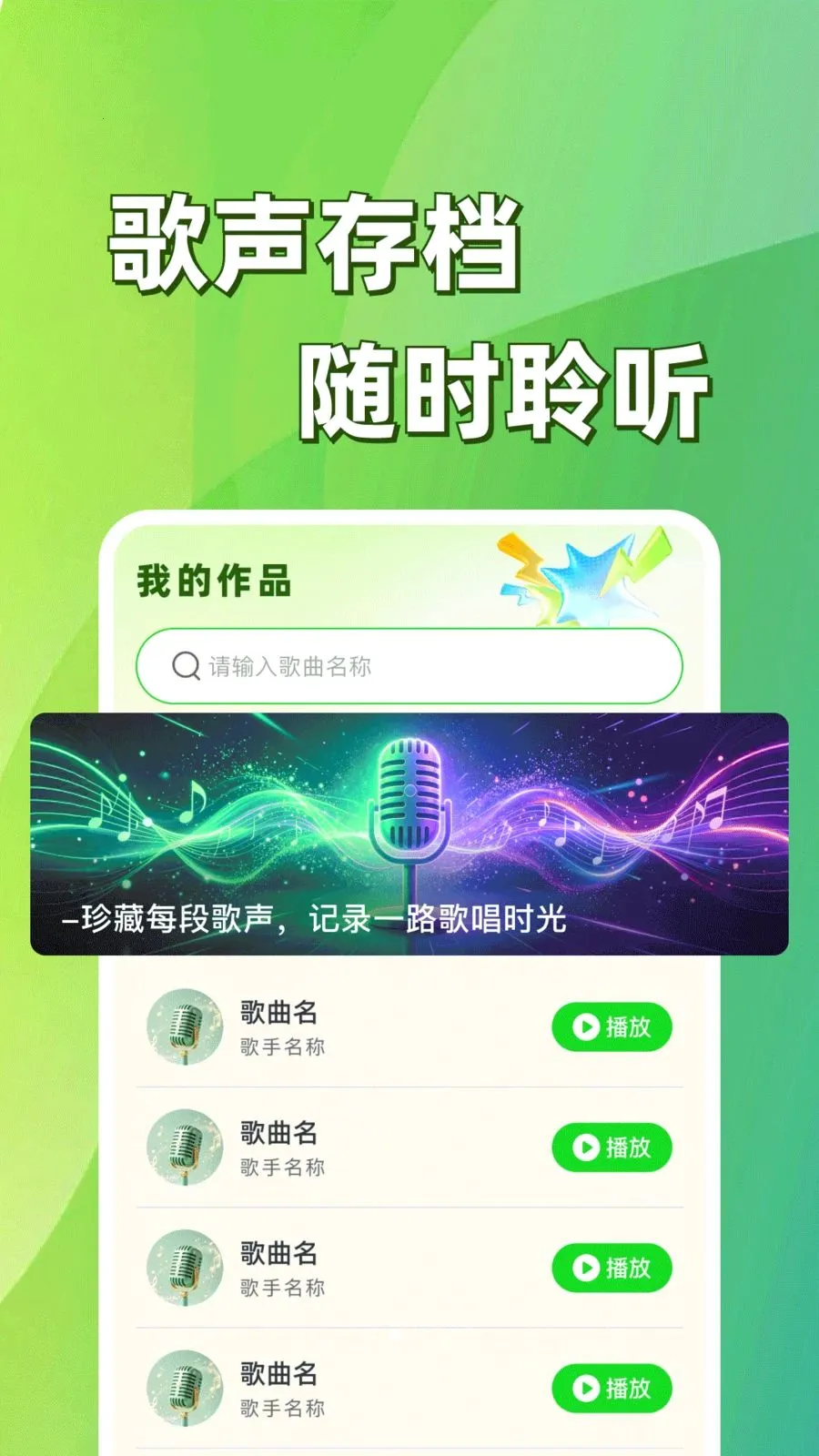 �ֻ����K�質2026���°汾v1.0.1 �ٷ������ͼ