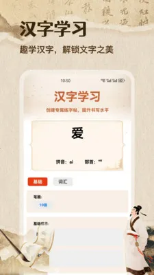 �ʴ��˼��ٰ�2026���°汾v1.1 �ٷ������ͼ