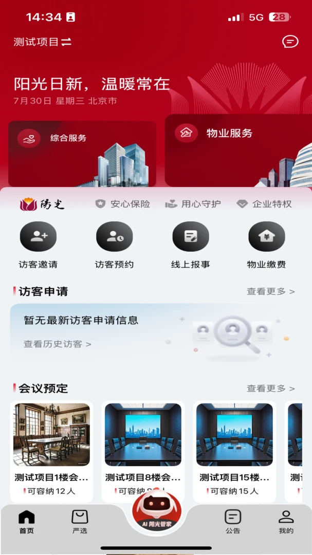 �������2026���°汾v5.0.20260610 ��Ѱ��ͼ