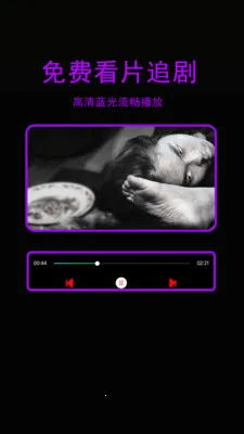 �ǳ�ӰԺ������(��Ƶ����ͼƬ����)v1.3.1 ��׿���ͼ