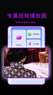 �ǳ�ӰԺ������(��Ƶ����ͼƬ����)v1.3.1 ��׿���ͼ