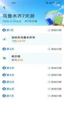ָ����������ֻ���v2.7.2.2 ��Ѱ��ͼ