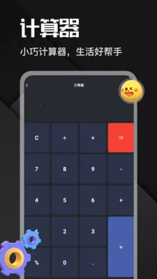 �����app�����ֻ���v1.1 �ٷ������ͼ
