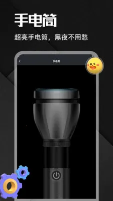 �����app�����ֻ���v1.1 �ٷ������ͼ