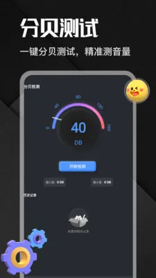 �����app�����ֻ���v1.1 �ٷ������ͼ