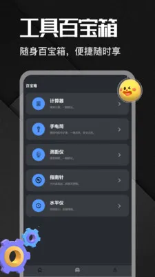 �����app�����ֻ���v1.1 �ٷ������ͼ