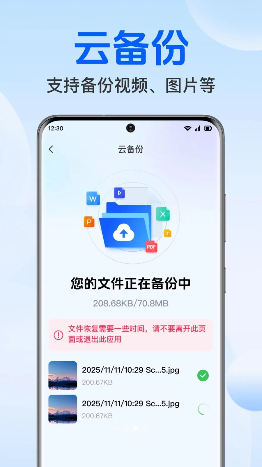 �����¼���΢����2026�ٷ����°汾v1.0.1.1004 ��Ѱ��ͼ