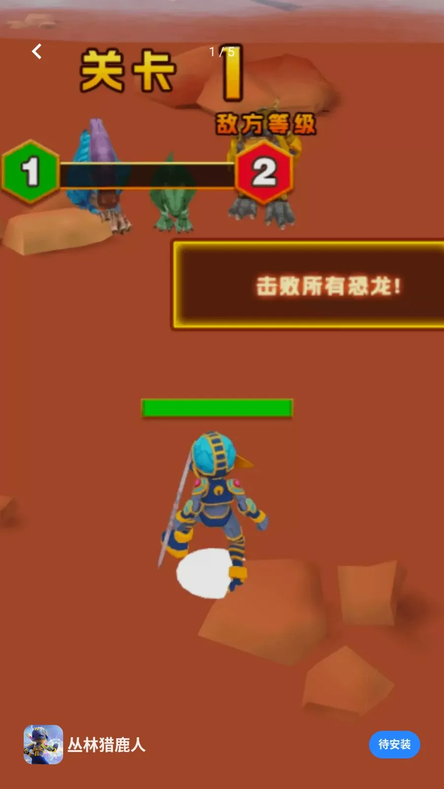 ������¹��(����������Ϸ)v1.0.0 ��Ѱ��ͼ