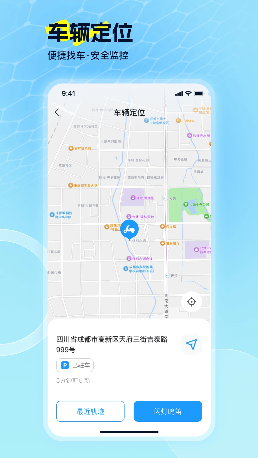 EV Ride(�綯������ƽ̨)v2.2.0 �ٷ������ͼ