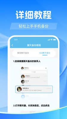 �����¼����΢2026�ٷ����°汾v1.0.0 ��׿���ͼ