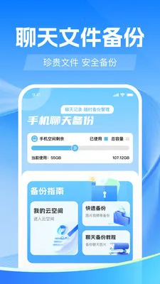 �����¼����΢2026�ٷ����°汾v1.0.0 ��׿���ͼ