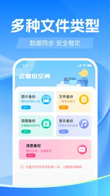 �����¼����΢2026�ٷ����°汾v1.0.0 ��׿���ͼ