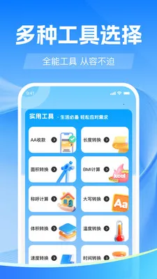 �����¼����΢2026�ٷ����°汾v1.0.0 ��׿���ͼ