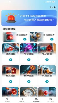 ��Ѽ�ؿ�����Ƶ(�ֻ�Զ�̼��APP)v1.0.0 ��׿���ͼ