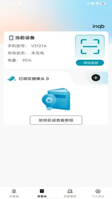 ��Ѽ�ؿ�����Ƶ(�ֻ�Զ�̼��APP)v1.0.0 ��׿���ͼ