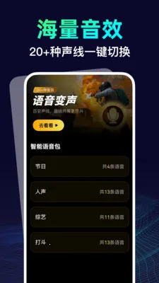 ������������ʦ2026�ٷ����°汾v1.0.0 ��׿���ͼ