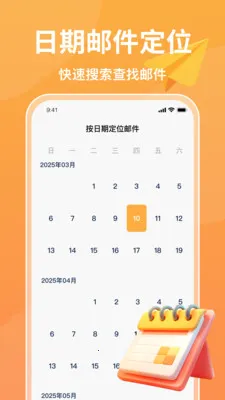 ע���ֻ����䰲׿���ֻ���v1.0.6 ��׿���ͼ