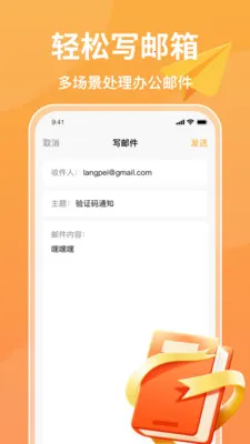 ע���ֻ����䰲׿���ֻ���v1.0.6 ��׿���ͼ