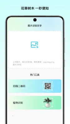 ��ͤ�ļ�����2026�ٷ����°汾v1.2 �ֻ����ͼ