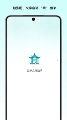 ��ͤ�ļ�����2026�ٷ����°汾v1.2 �ֻ����ͼ