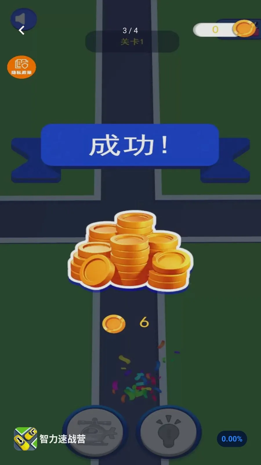 ������սӪ2026�ٷ����°汾v1.0.0 �ֻ����ͼ